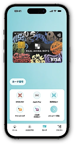 REAL AKIBA BOYZ エポスカード エポススマホカード