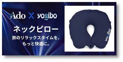 SAISON CARD Digital<Ado> 入会特典:yogiboネックピロー