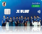 SAISON CARD Digital〈JI BLUE〉アディダス サッカー日本代表ユニフォーム着用デザイン