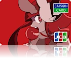 SAISON CARD Digital<モード学園>デジタル券面 1
