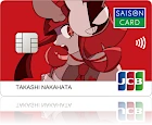 SAISON CARD Digital<モード学園>プラスチックカード