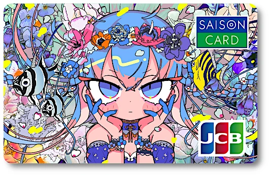 寺田てら エポスカード｜年会費無料のクレジットカードはエポス