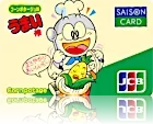 SAISON CARD Digital<やおきん>うまい棒 コーンポタージュ味