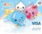 しずくちゃんエポスカード あおぞら