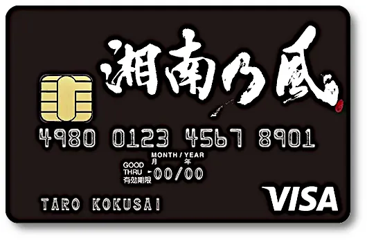 湘南乃風デビュー15周年を記念したクレジットカード 湘南乃風 Visaカード