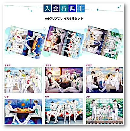 スタンドマイヒーローズエポスカード:入会特典「A6クリアファイル3種セット」