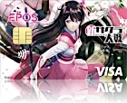 新サクラ大戦エポスカード 天宮さくら