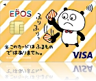 スタジオUGエポスカード ごきげんぱんだ