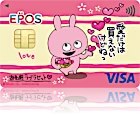 スタジオUGエポスカード ラブラビット
