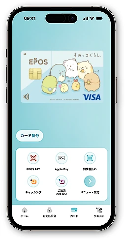  �G�|�X�X�}�z�J�[�h