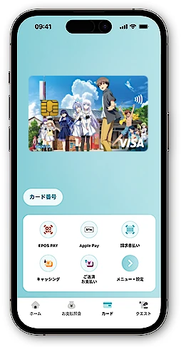 TVアニメ『Summer Pockets』エポスカード エポススマホカード