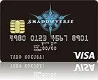 Shadowverse VISAカード
