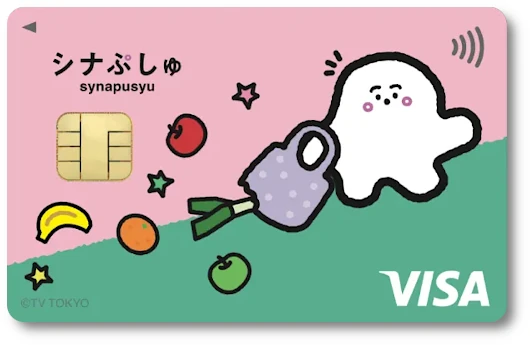 �u�V�i�Ղ���v�G�|�X�J�[�h �͂��߂Ă̂���������