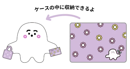 「シナぷしゅ」エポスカード 新規入会&利用特典「ぷしゅぷしゅ収納ケース付きブランケット」(非売品)