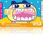 たまごっちのプチプチおみせっちエポスカード メイクはいしゃさん(まめっち)