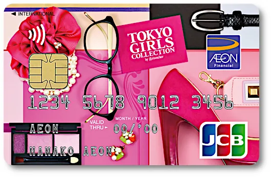 東京ガールズコレクション Tgc のクレジットカード イオンカード Tgcデザイン