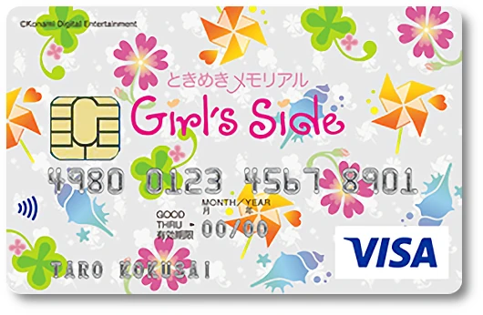 ときめきメモリアル Girl's Side VISAカード