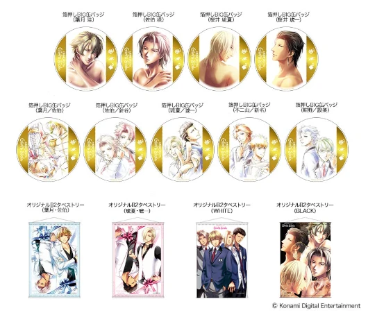 ときめきメモリアル Girl's Side VISAカード ポイント交換商品