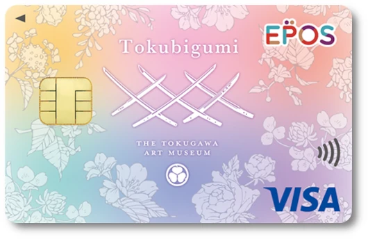 ������p�� �G�|�X�J�[�h �Ƃ��т���