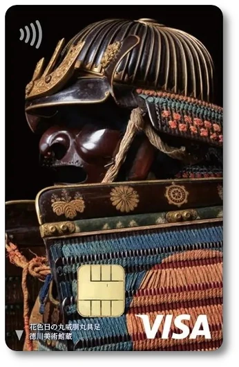 ������p�� �G�|�X�J�[�h ����ƍN���p�@�ԐF���̊ۈГ��ۋ