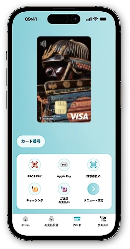 ������p�� �G�|�X�J�[�h ����ƍN���p�@�ԐF���̊ۈГ��ۋ / �D�c�M�����p�@�Óc���]���� �G�|�X�X�}�z�J�[�h