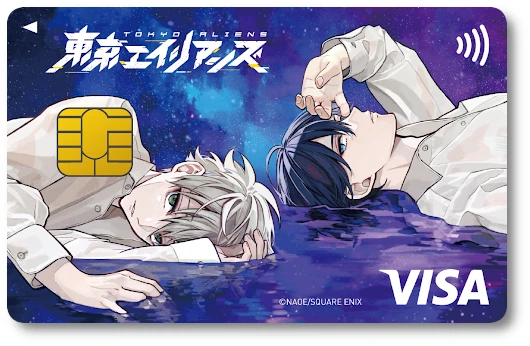 東京エイリアンズ エポスカード 晃&翔 Ver.