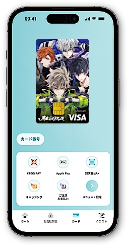 東京エイリアンズ エポスカード エポススマホカード