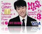 東京グレートベアーズ エポスカード 柳田 将洋