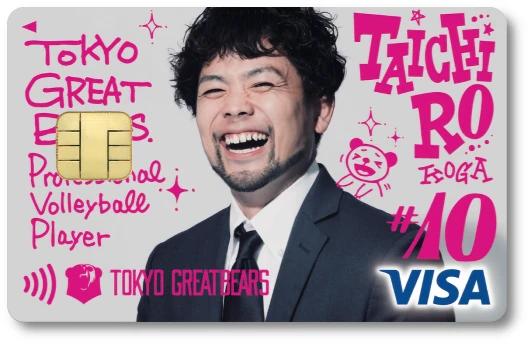 東京グレートベアーズ エポスカード 古賀 太一郎