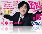 東京グレートベアーズ エポスカード 今橋 祐希