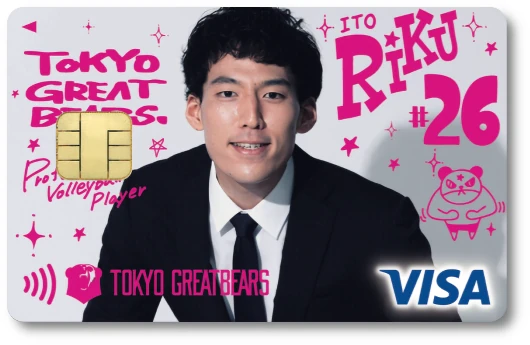 東京グレートベアーズ エポスカード 伊藤 吏玖