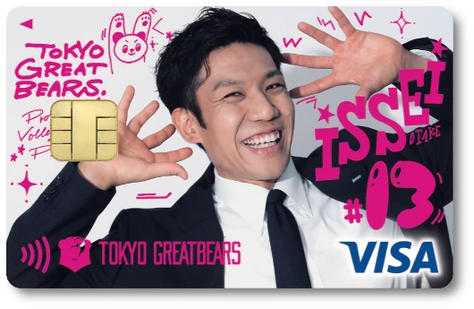 東京グレートベアーズ エポスカード 大竹 壱青