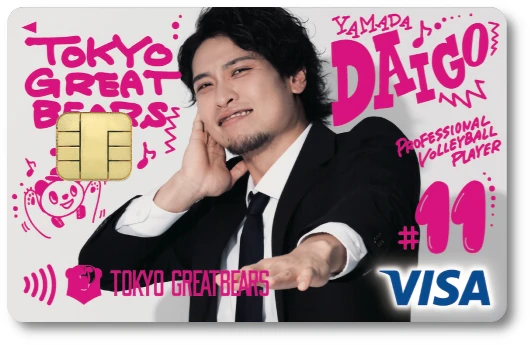 東京グレートベアーズ エポスカード 山田 大悟