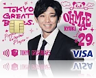 東京グレートベアーズ エポスカード 大前 隆貴