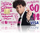 東京グレートベアーズ エポスカード 村山 豪