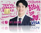 東京グレートベアーズ エポスカード 川野 琢磨