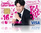 東京グレートベアーズ エポスカード 亀山 拓巳