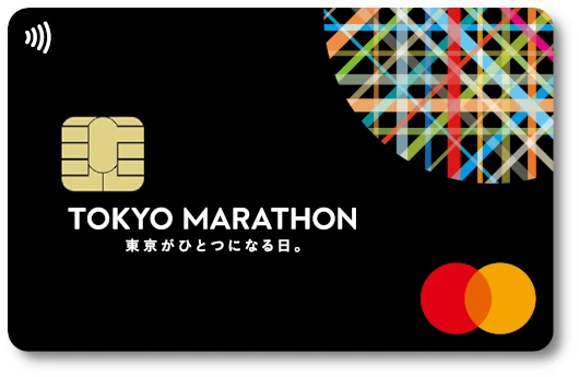 東京マラソンカード Black