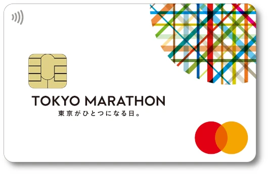 東京マラソンカード White