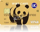 WWFカード（ゴールド）