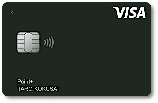 Visa LINE Payクレジットカード(P+)BLACK