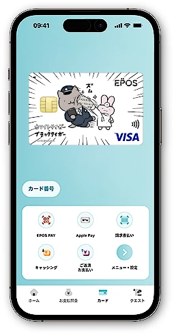 ホワイトタイガーとブラックタイガー エポスカードホワイトタイガーとブラックタイガー エポスカード エポススマホカード