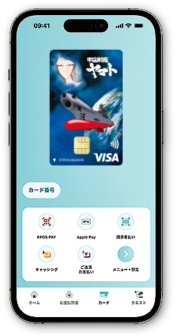 �F����̓��}�g �G�|�X�J�[�h �G�|�X�X�}�z�J�[�h