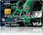 ザクVISAカード