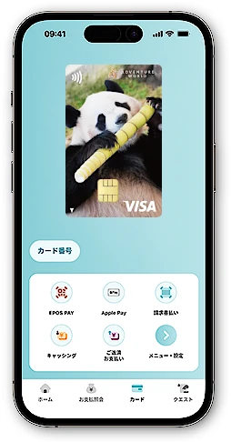 どうぶつエポスカード エポススマホカード