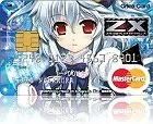 Z/X アクティベートカード(各務原あづみ)